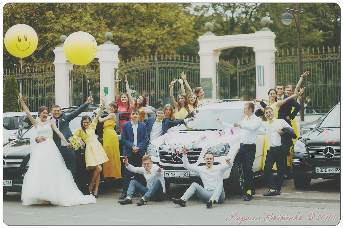 Yellow и Happy