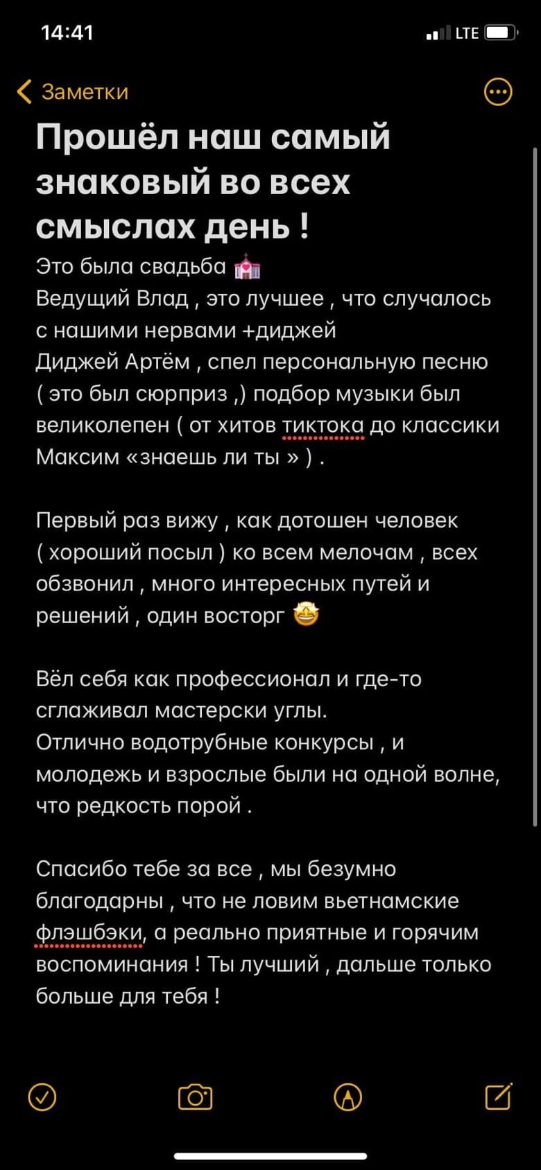 Отзывы