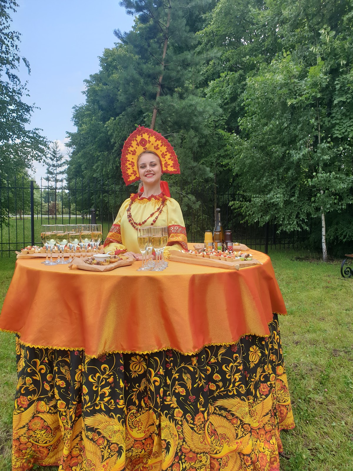 Мероприятия