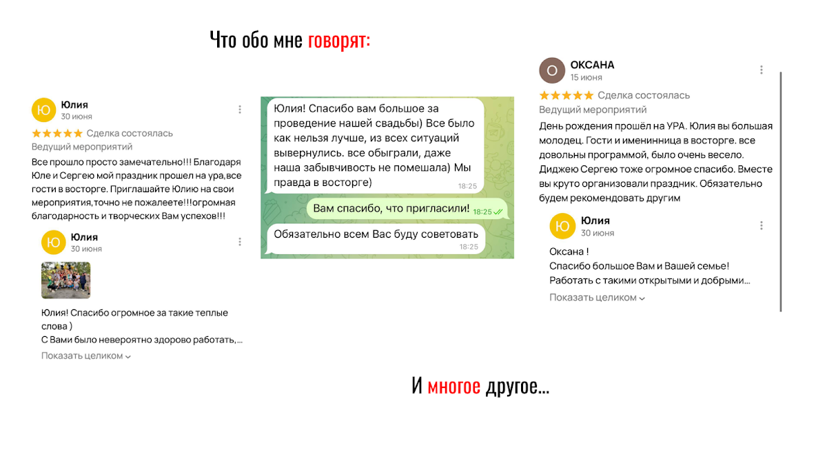 Кадр 18 из 47