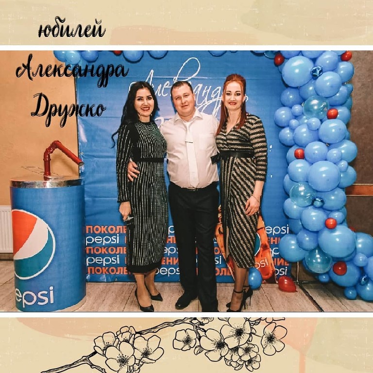 Портфолио: День рождения