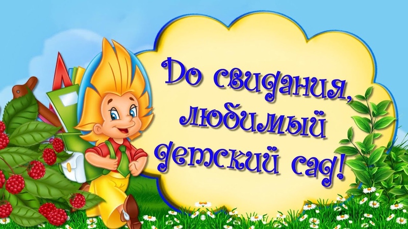 Портфолио: Дети
