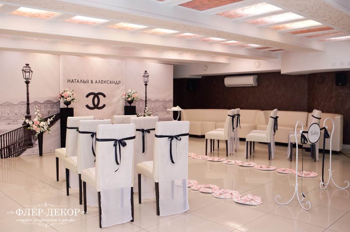 Свадьба в стиле Coco Chanel. Кафе Эстель