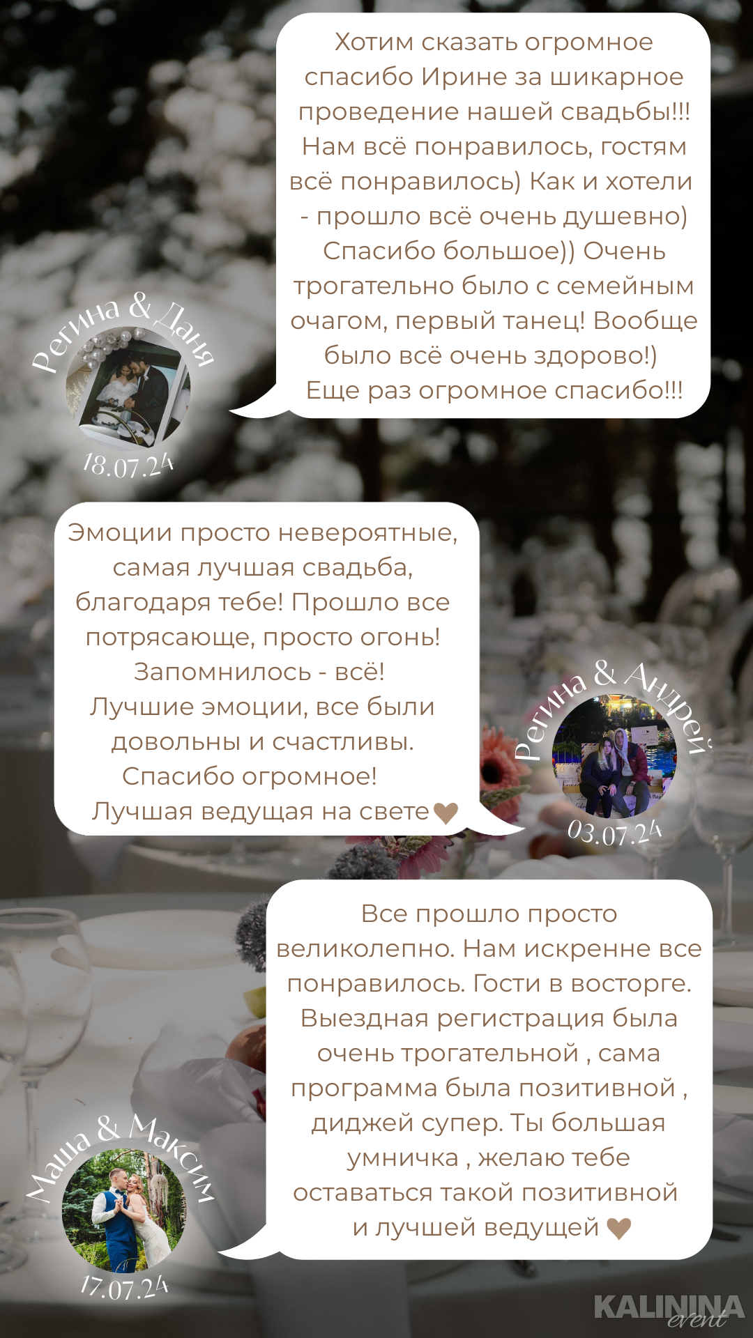 Отзывы