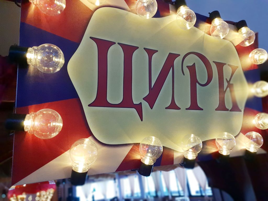 Портфолио: Оформление новогоднего корпоратива