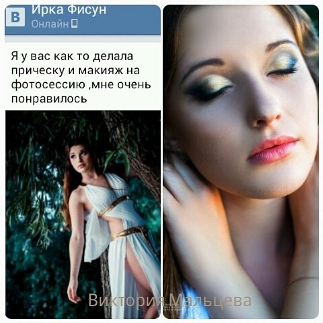 Отзывы о нашей работе. Все отзывы реальны, можете с ними ознакомиться в группе ВК