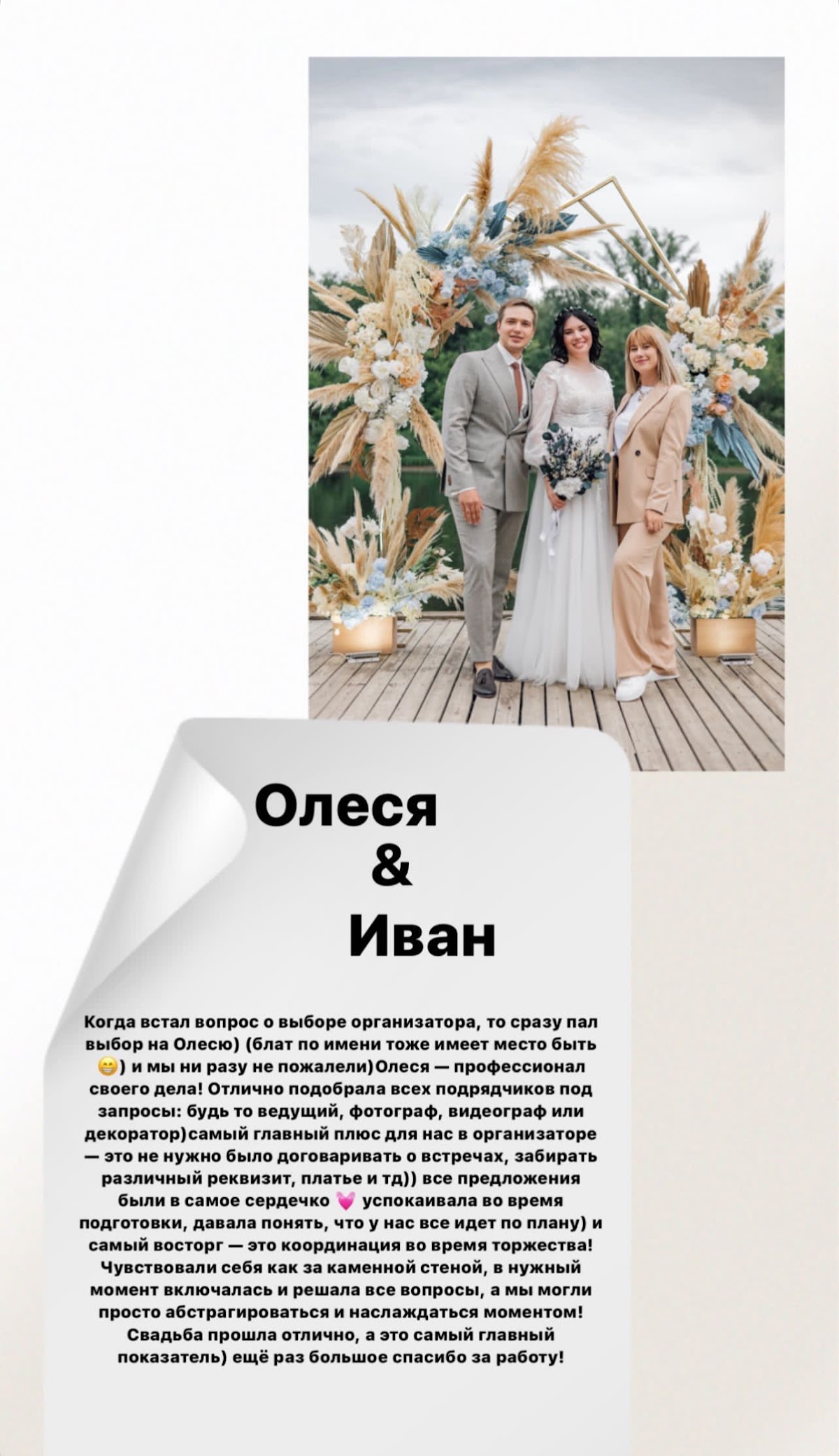 Отзывы