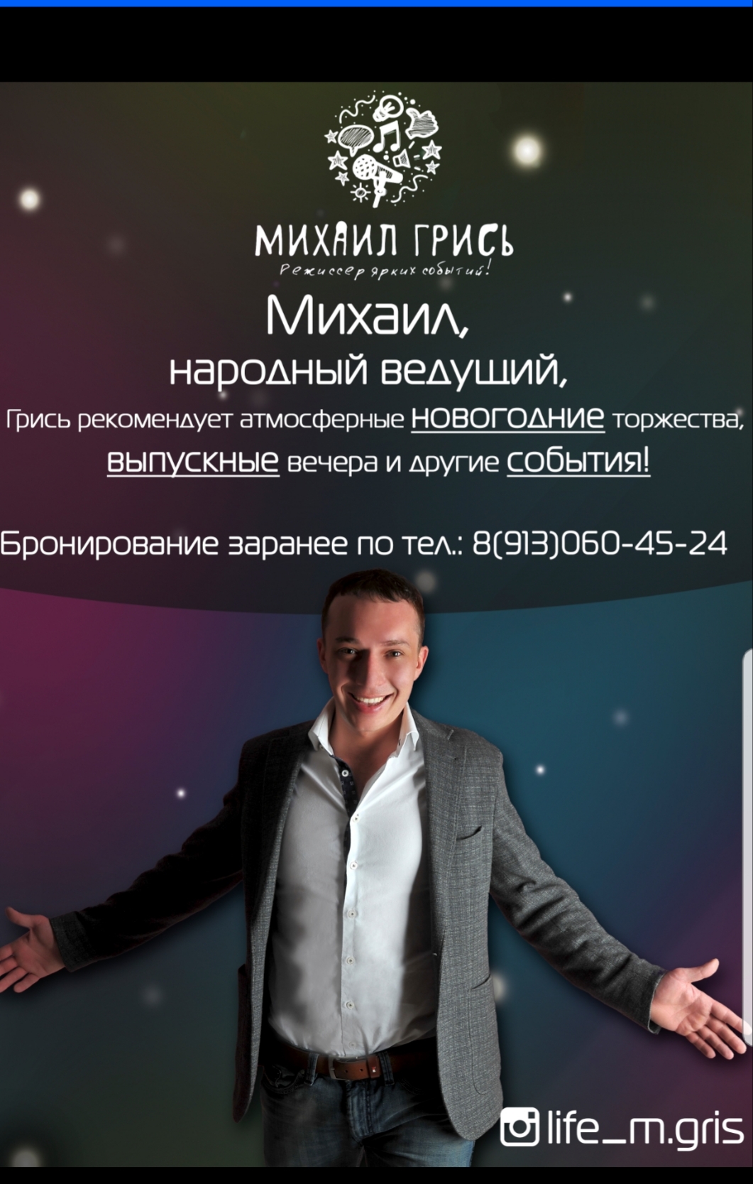 Портфолио: Организация свадьбы