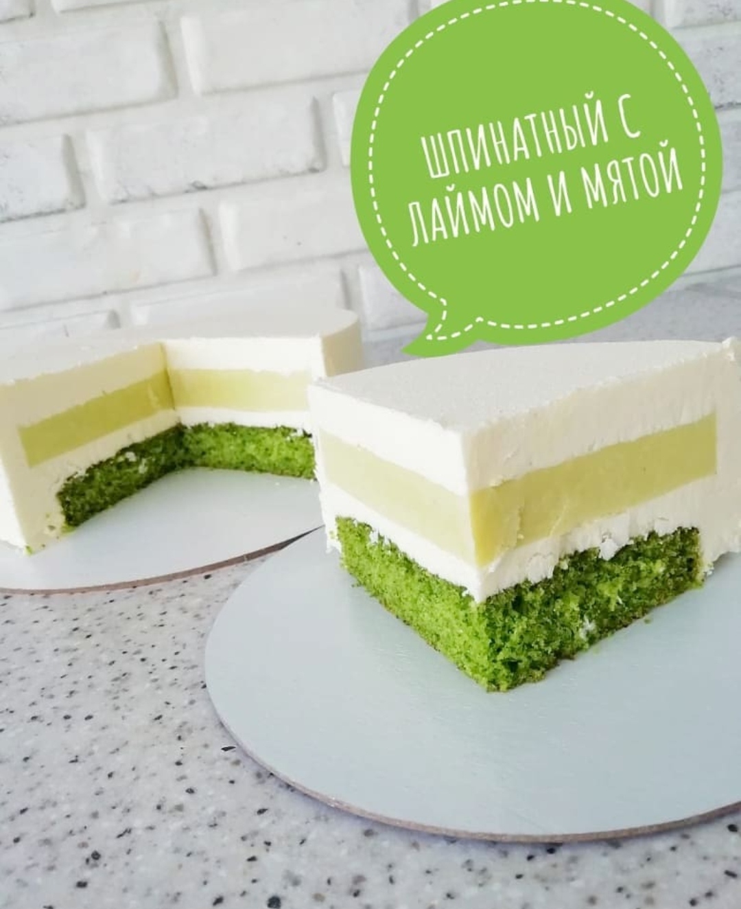 Начинки