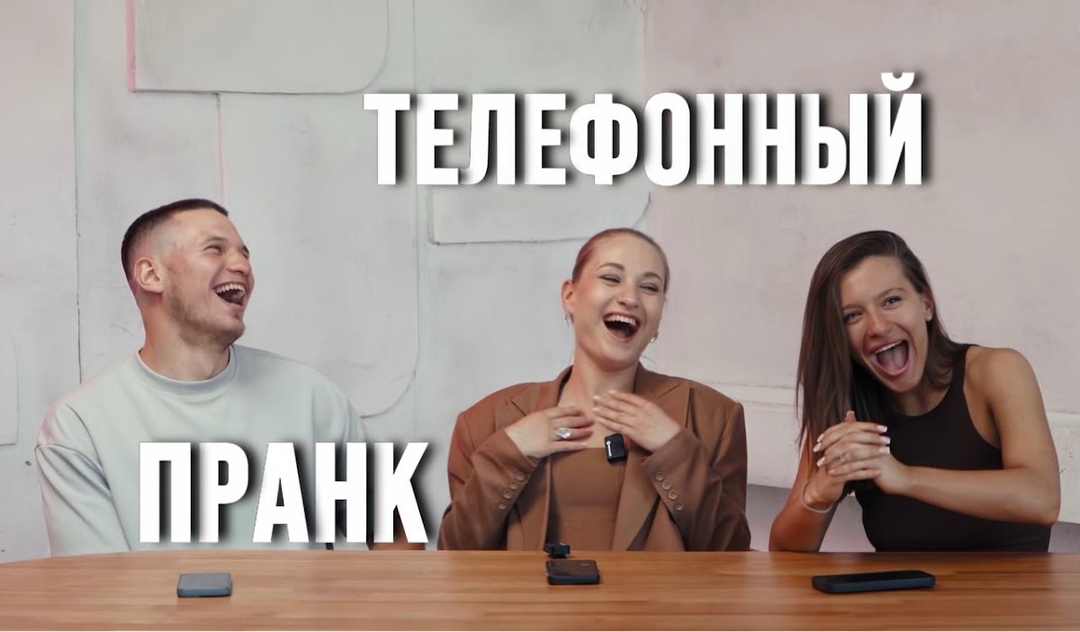 Видео