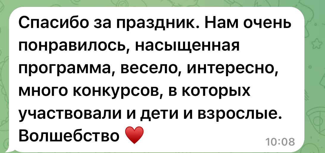 Отзывы