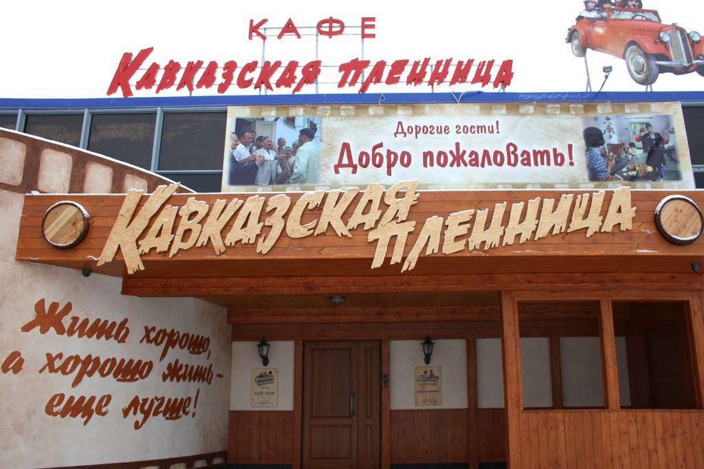 Фотогалерея ресторана