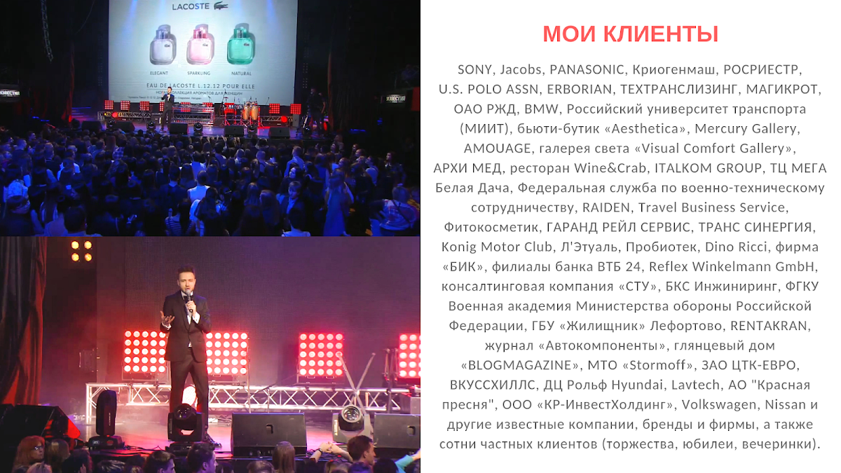 Фотографии