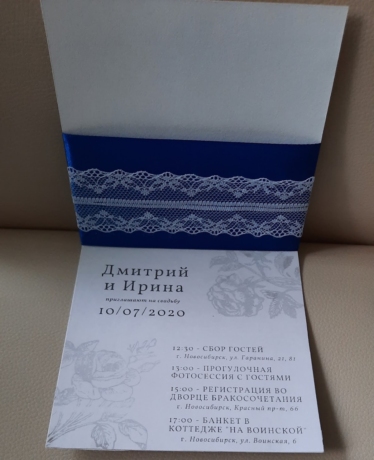 Ирина Петренко