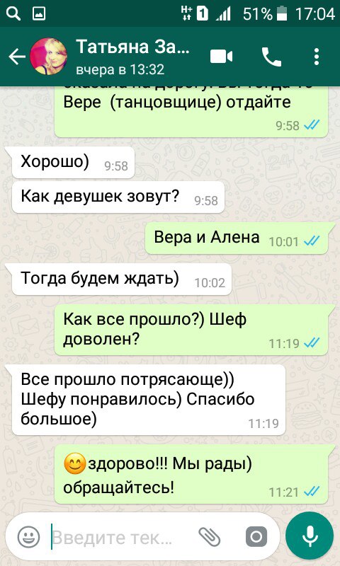 Отзывы