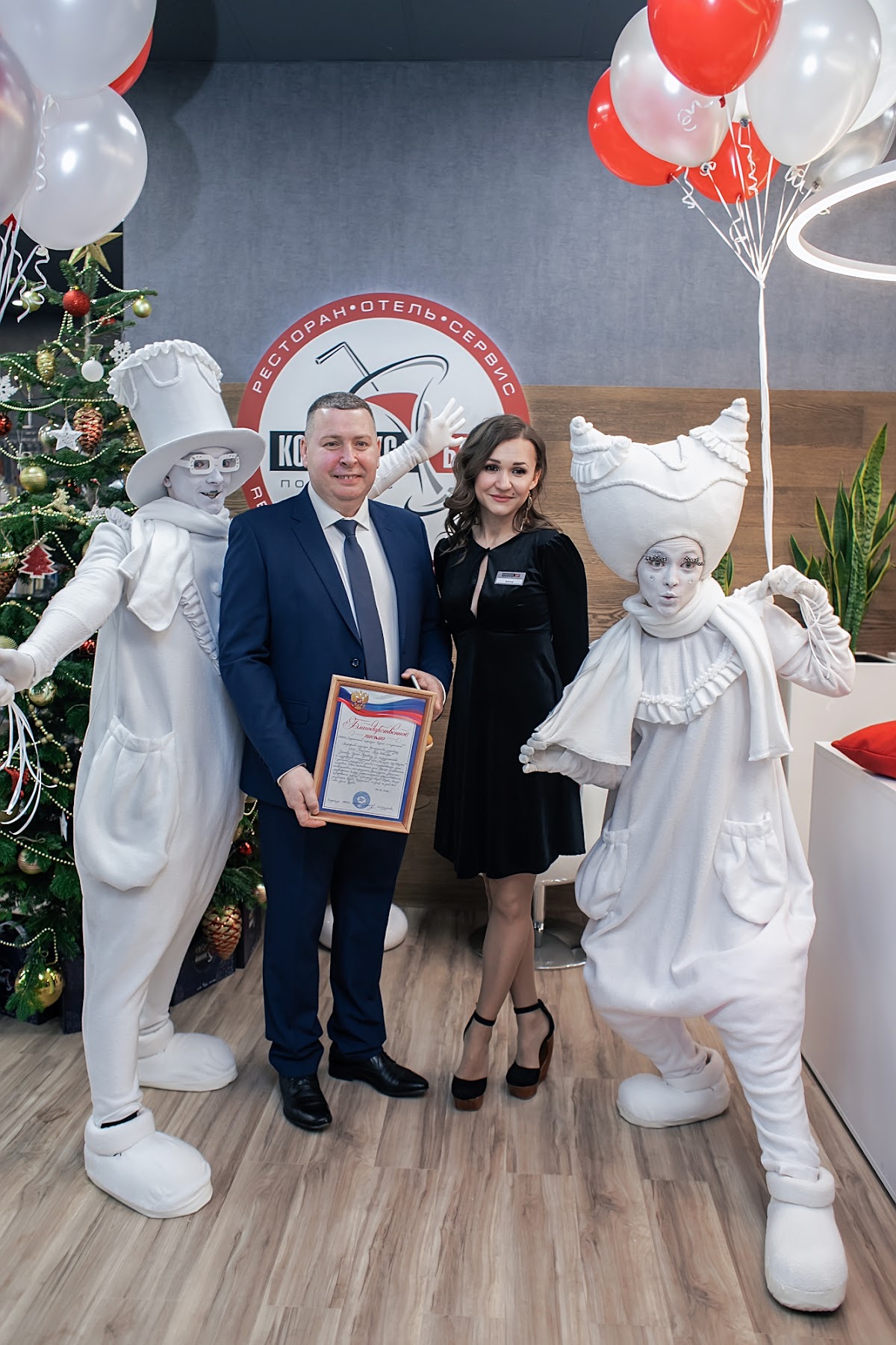 Портфолио: Деловое мероприятие