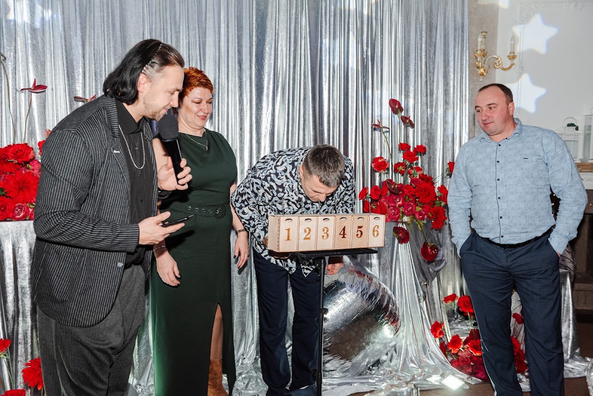 Юбилей