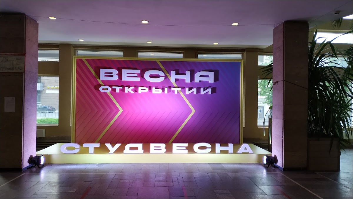 Портфолио: Оформление коммерческих мероприятий
