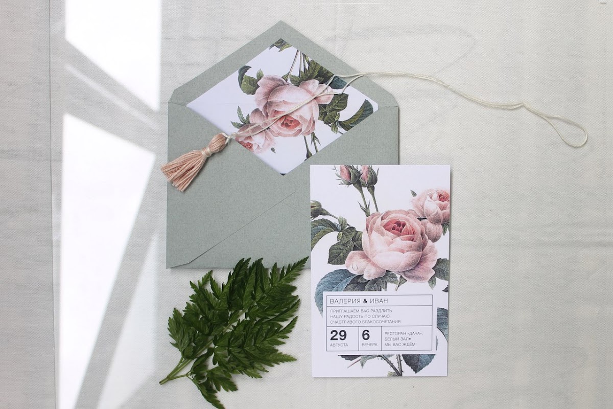 Love This Card — кадр 2 из 18
