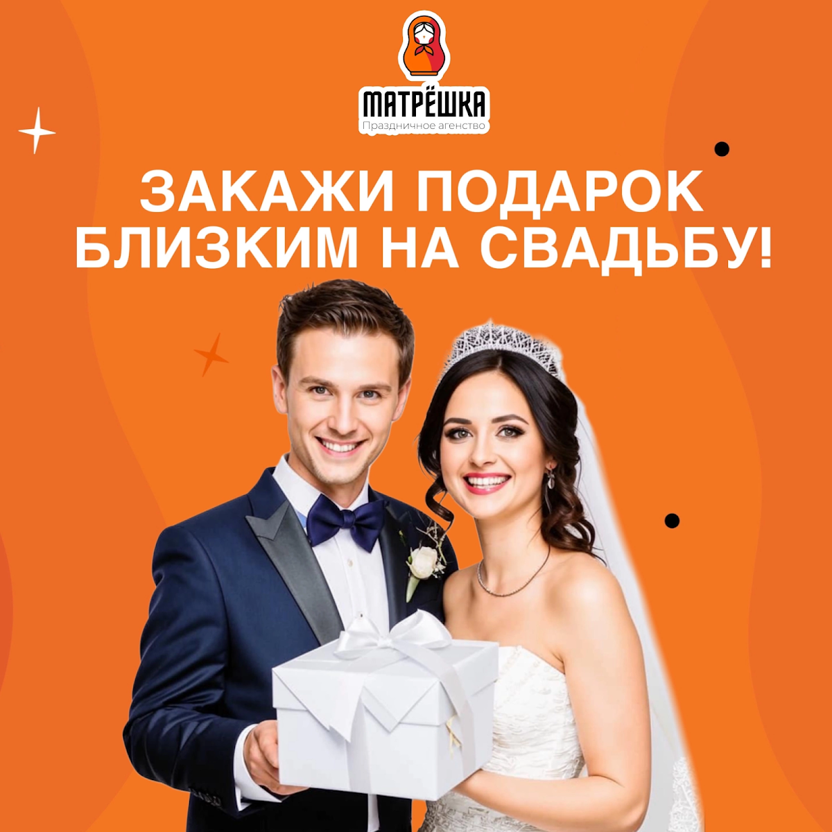 Нейромагия — кадр 2 из 6