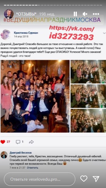 Отзывы из соцсетей