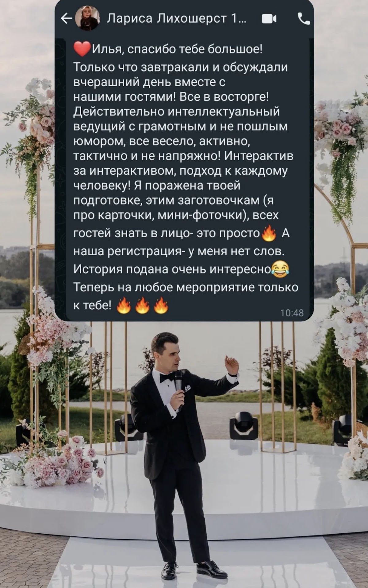 Отзывы Илья Торопов