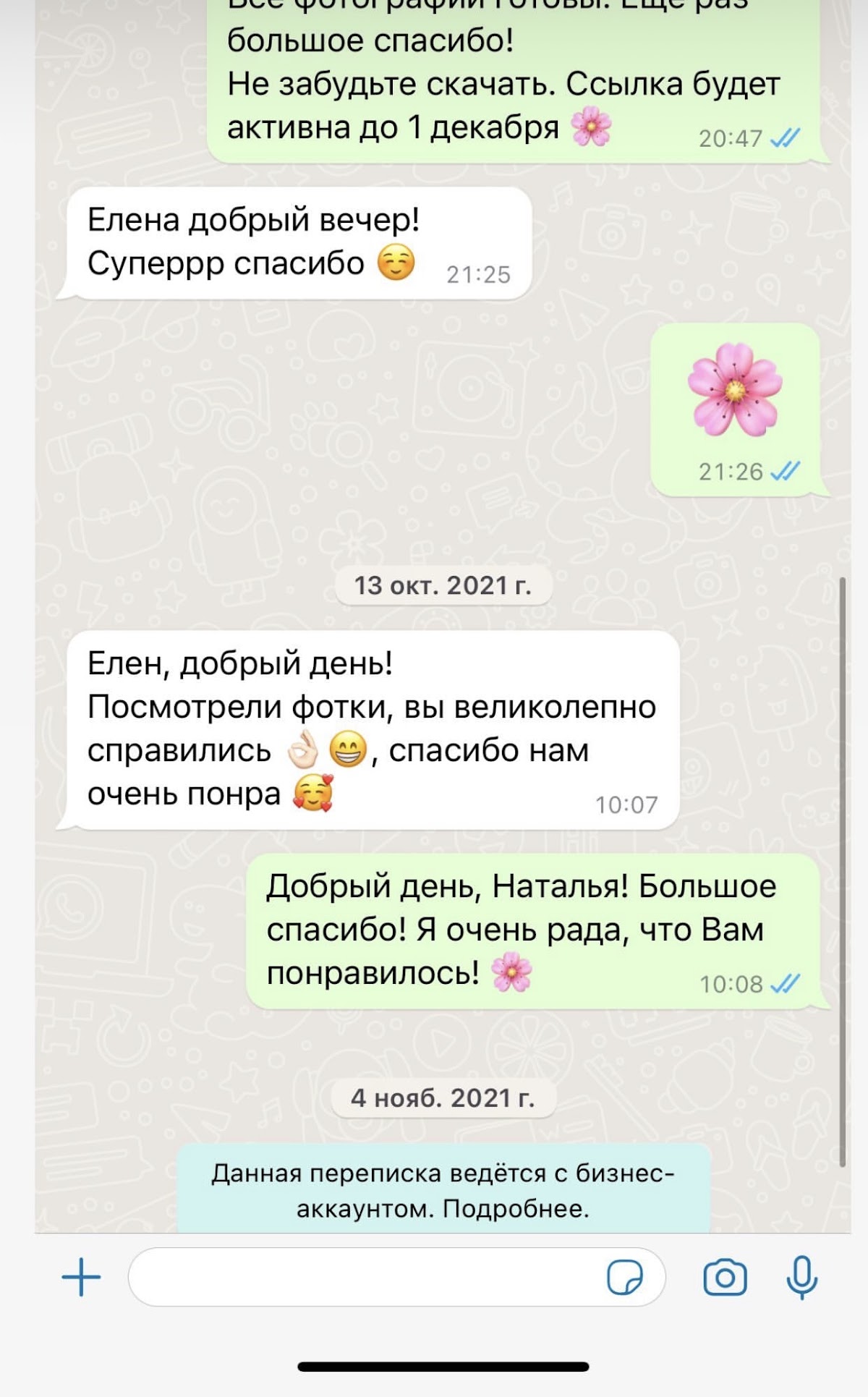 Отзывы