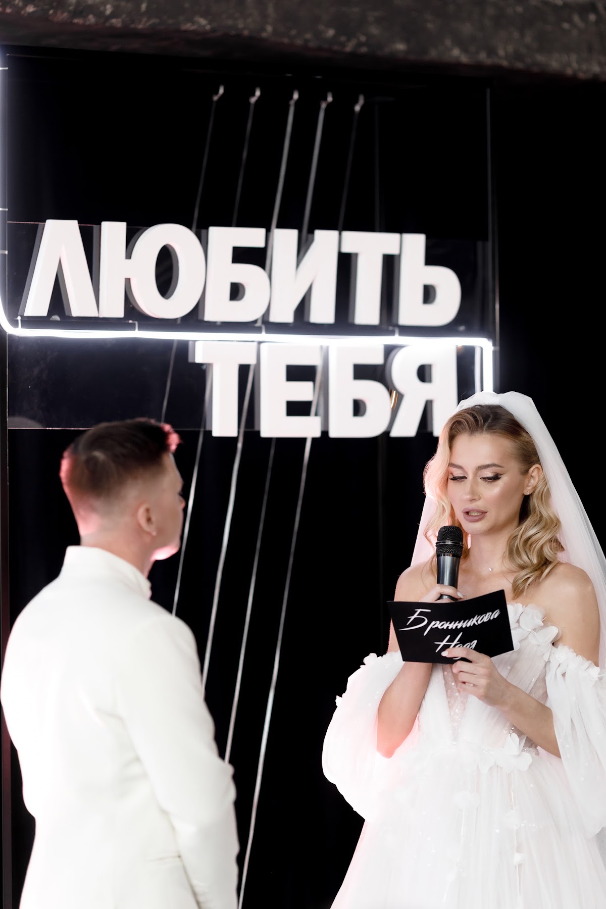 Надя и Дима