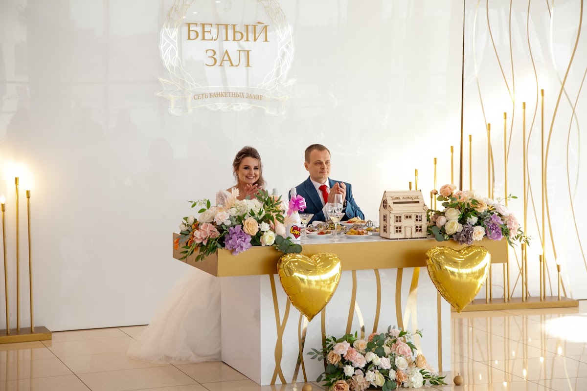 Свадебный отчёт