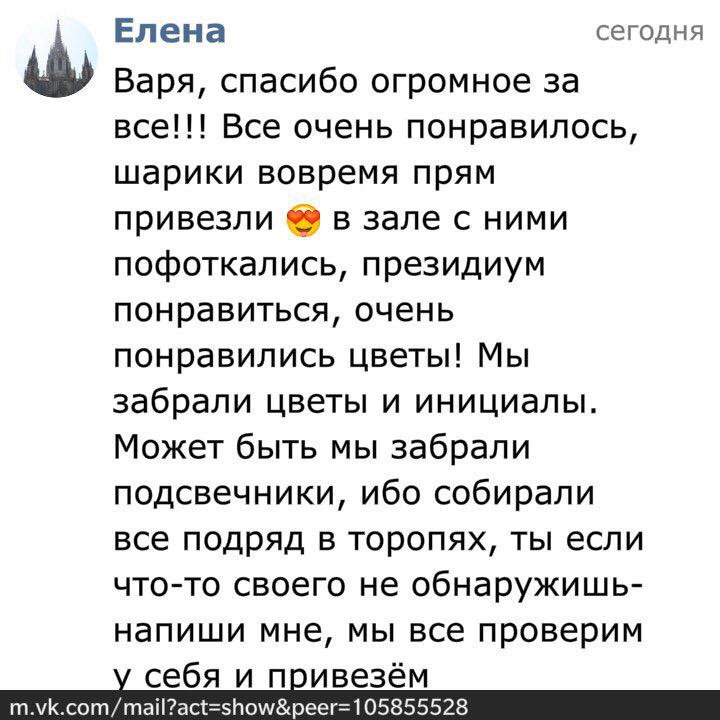 отзывы
