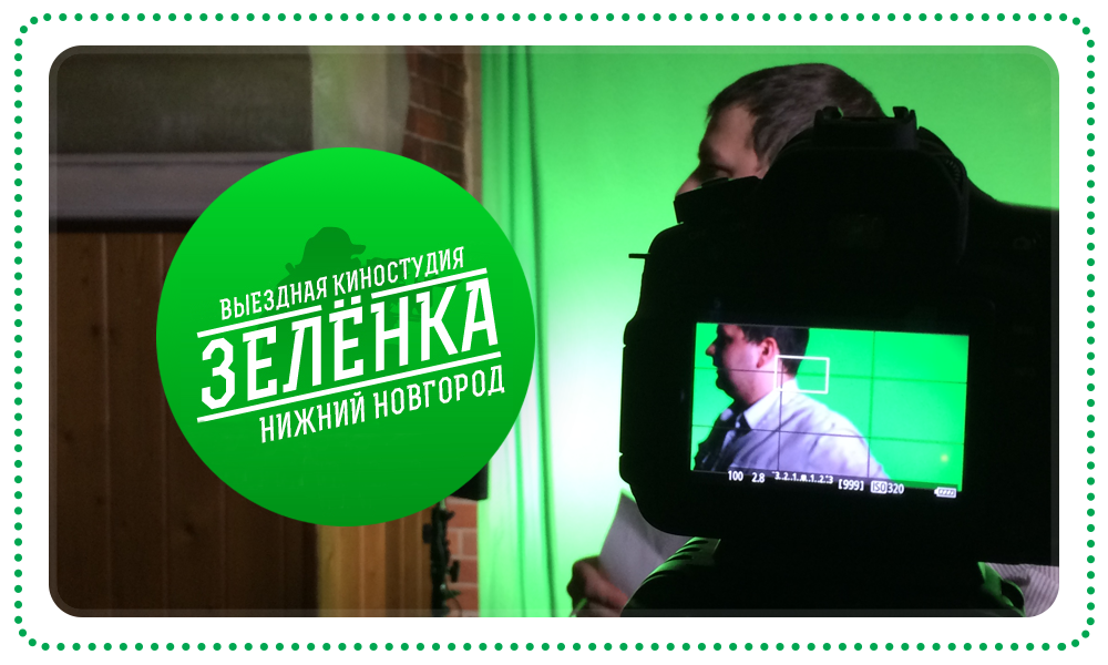 Наши проекты