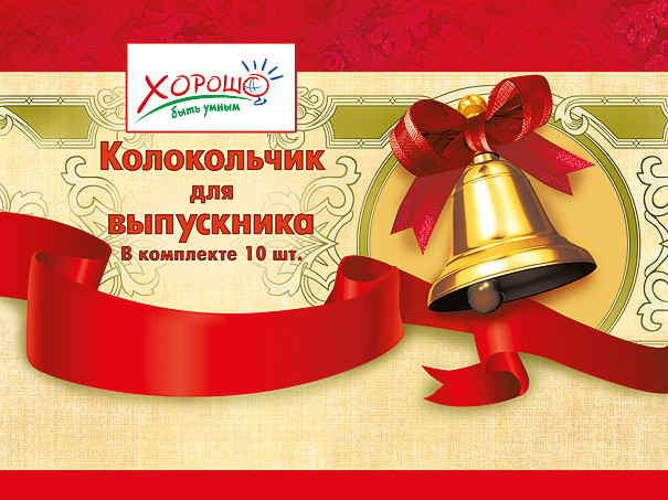 Портфолио