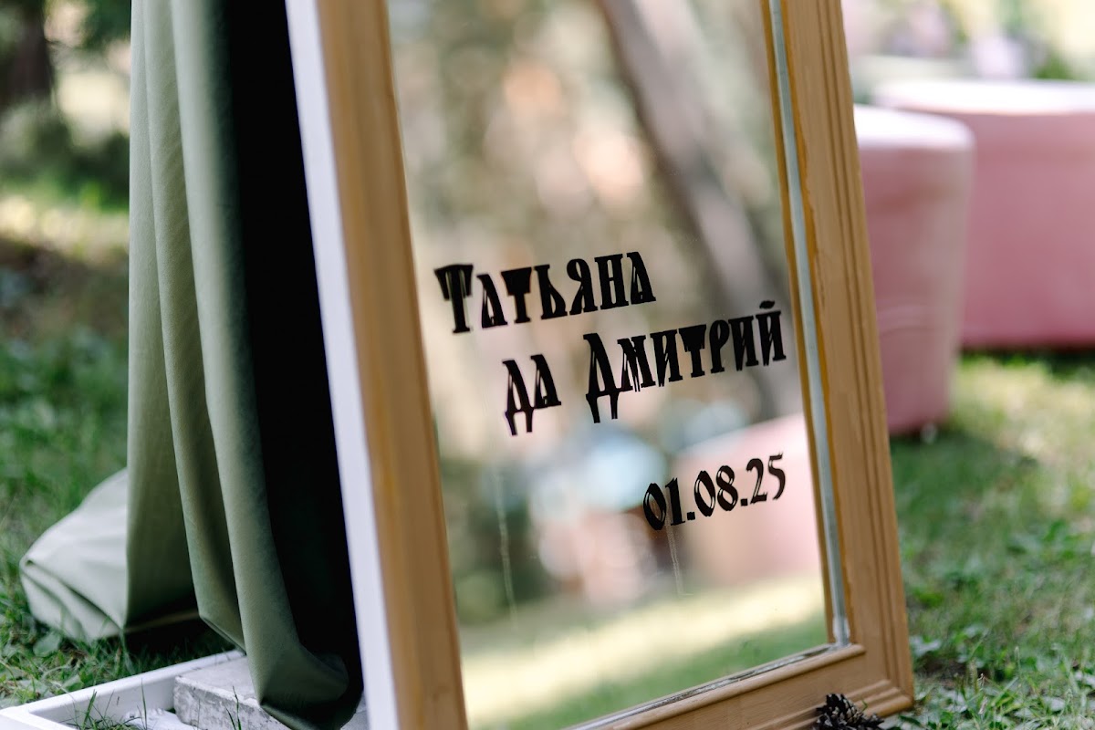 СКАЗКА О ЛЮБВИ