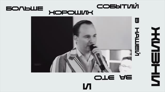 Кадр 61 из 80