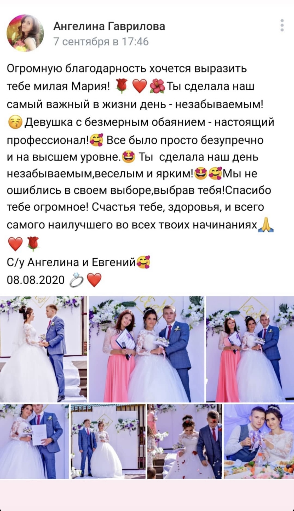 Отзывы любимых клиентов