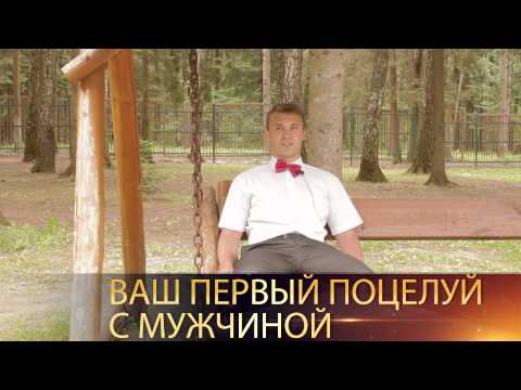 Розыгрыш гостей Видео-подстава