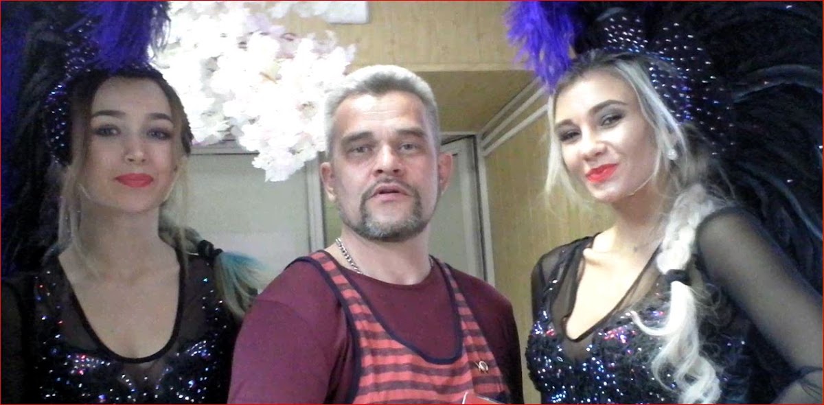 Всячина