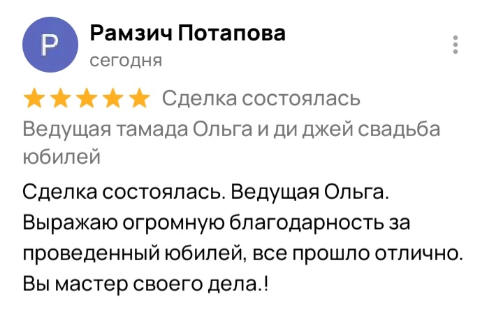 Кадр 38 из 200