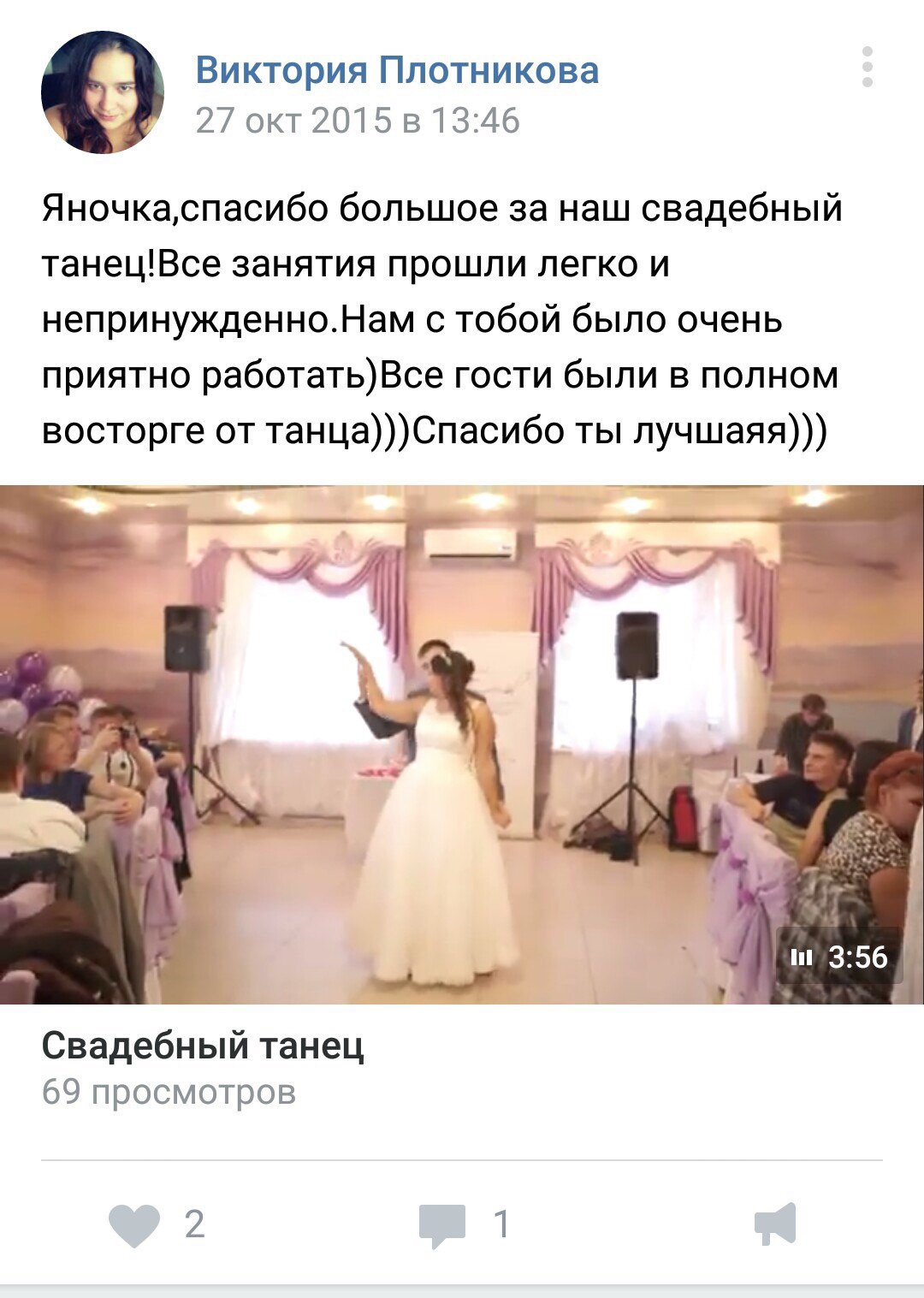 Отзывы!