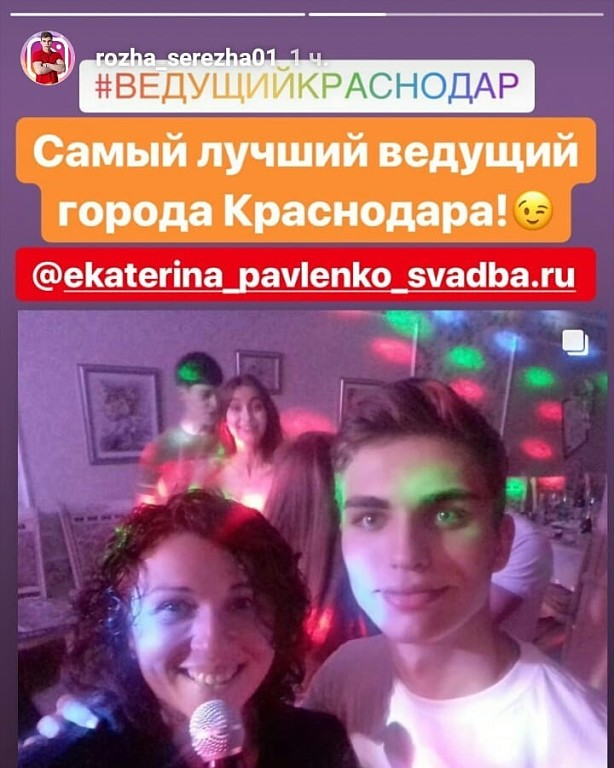 Фотографии