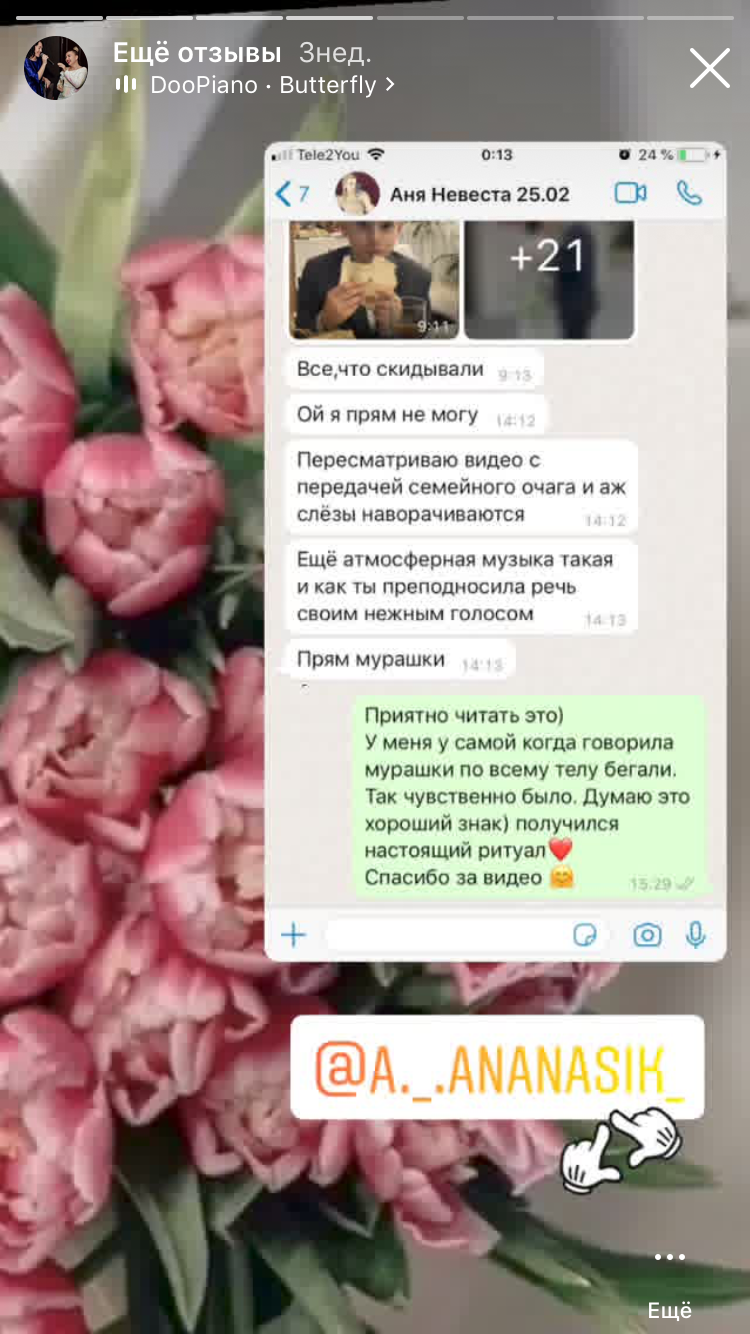 отзывы