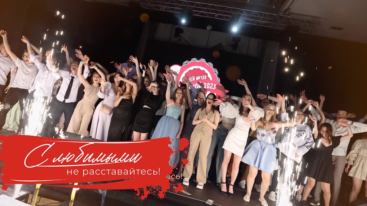 Портфолио: Выпускной
