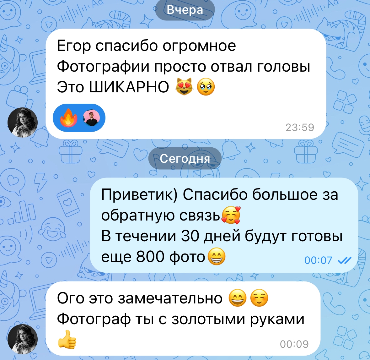 Отзывы