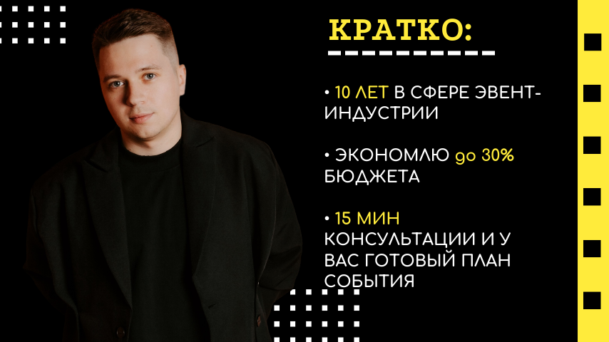 свадьбы 1