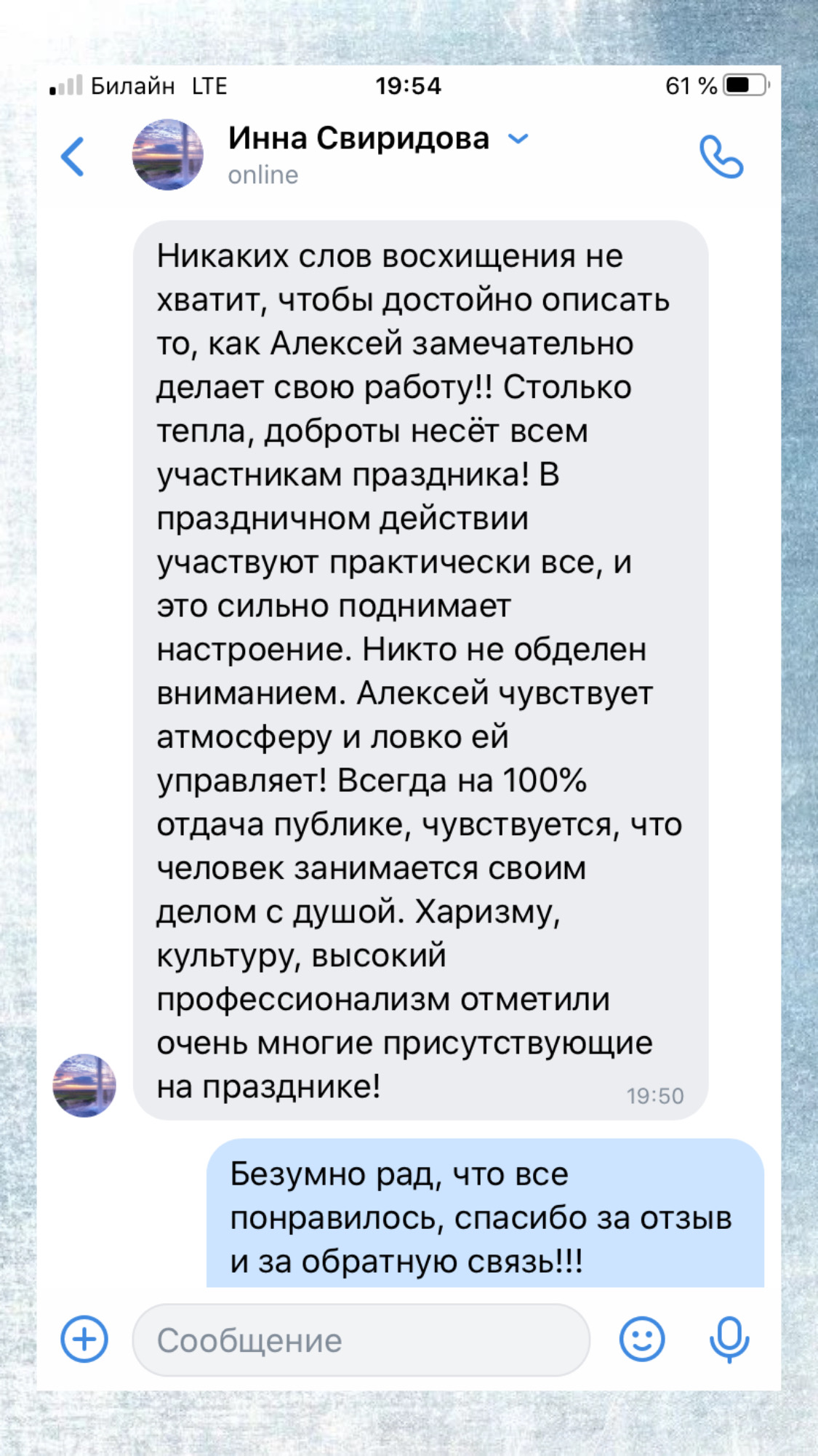 отзывы