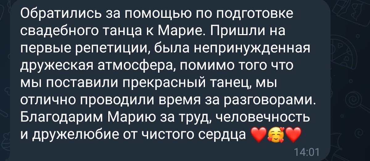 Отзывы