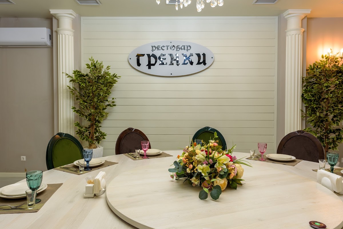 VIP-зал