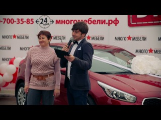 Акции