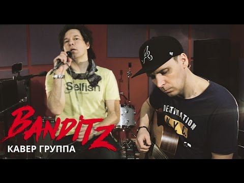 Promo, живые концерты
