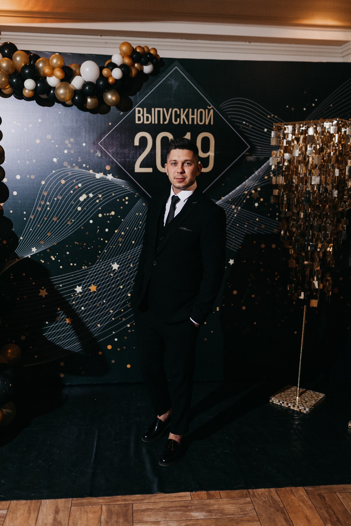 Портфолио: Выпускной